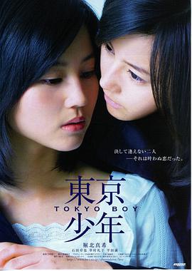 电影网在线观看完整版 盗梦空间
