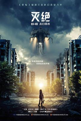 电影网在线观看完整版 沙丘2