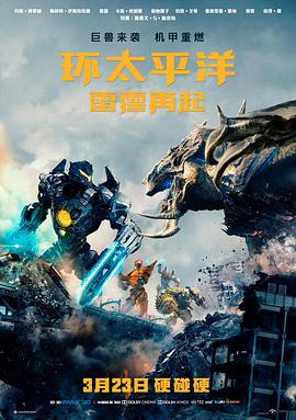 电影网在线观看完整版 奥本海默